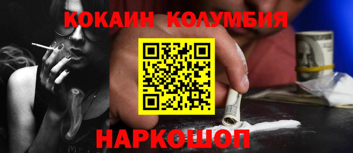 Свободный  COCAIN 99%  Вход с VPN 