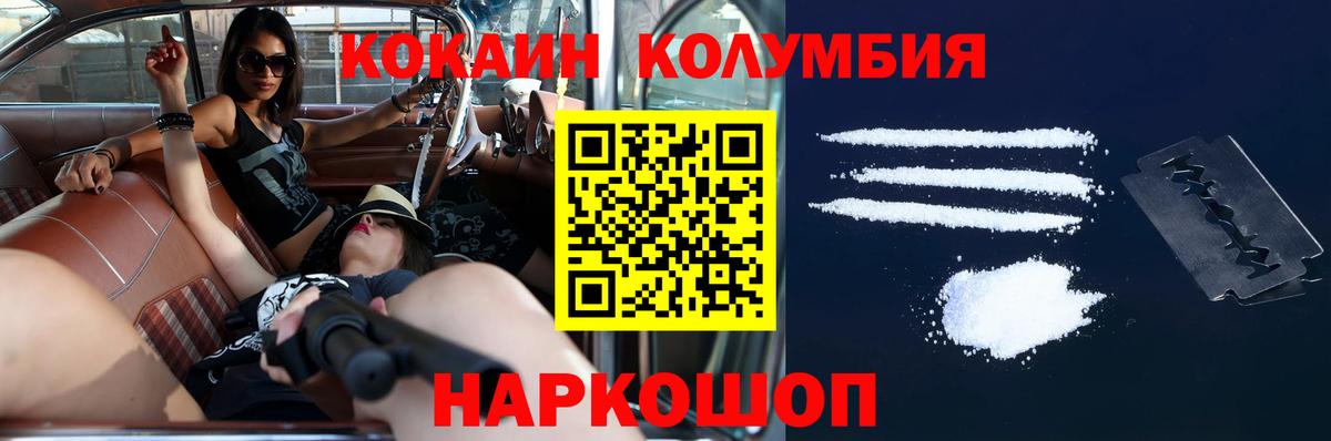 КОКАИН FishScale Свободный
