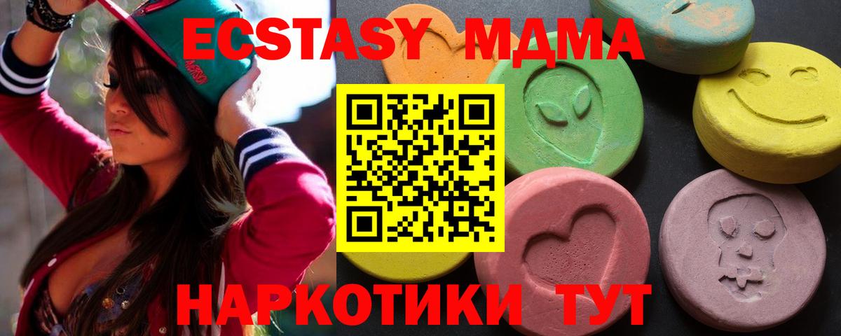 Ecstasy louis Vuitton  Ecstasy  Ecstasy 99%  Свободный  Вход с VPN 