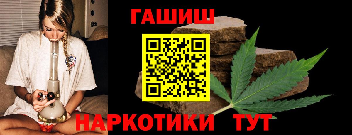 ГАШ гарик Свободный