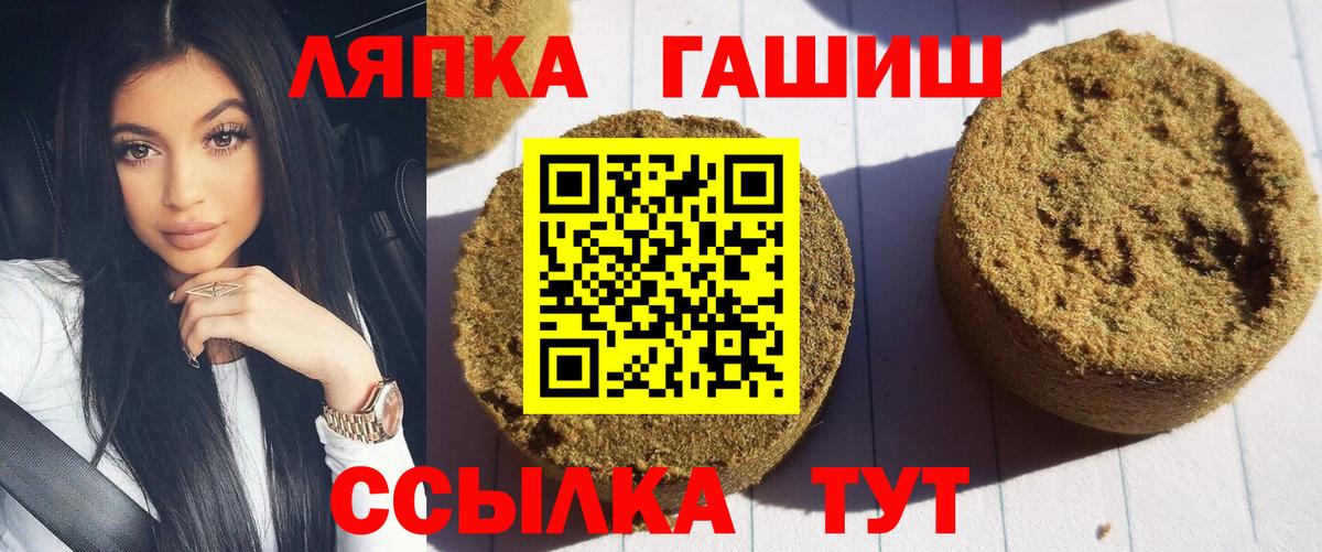Гашиш хэш  ГАШИШ убойный  Свободный  Вход с VPN 
