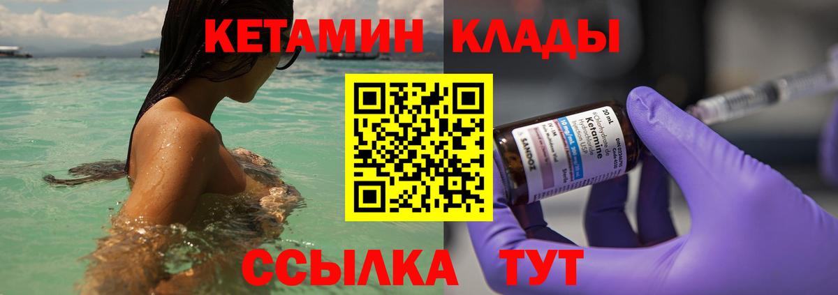 МЕТАМФЕТАМИН  Конопля  Свободный  ЭКСТАЗИ  ГАШИШ  ГАШИШ  Вход с VPN  Меф МЯУ МЯУ  