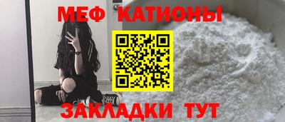 соль ск Наро-Фоминск
