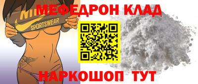 соль ск Обнинск