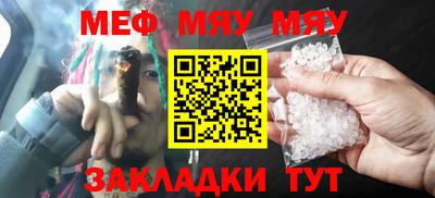 МДПВ Новозыбков