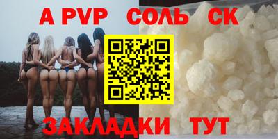 марки lsd Новодвинск