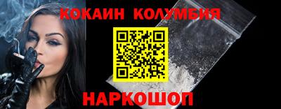 марихуана Обь