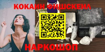 ALPHA-PVP Новокубанск