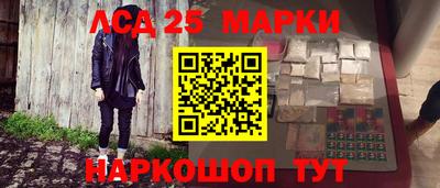 ALPHA-PVP Новокубанск