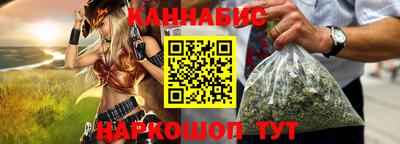 соль ск Наро-Фоминск