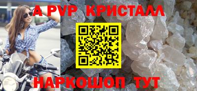 mdpv Нальчик