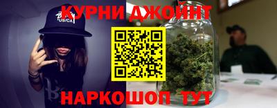 соль ск Наро-Фоминск