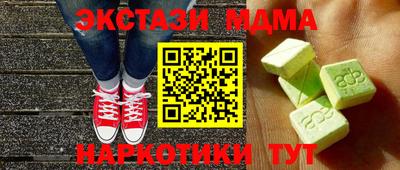 марки lsd Новодвинск