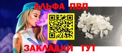 mdpv Нальчик