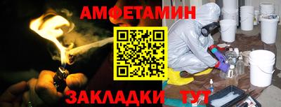 соль ск Обнинск