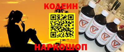 ALPHA-PVP Новокубанск