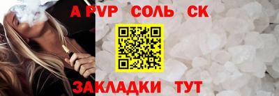 mdpv Нальчик