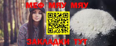 mdpv Нальчик