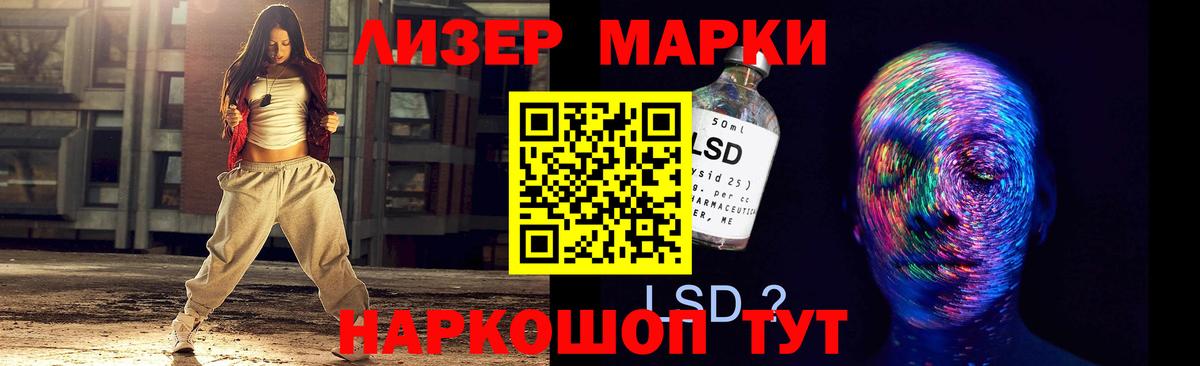 LSD-25 экстази ecstasy  ЛСД экстази кислота  Вход с VPN  Свободный 