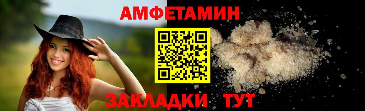 Метамфетамин Декстрометамфетамин 99.9%  Вход с VPN  Свободный 