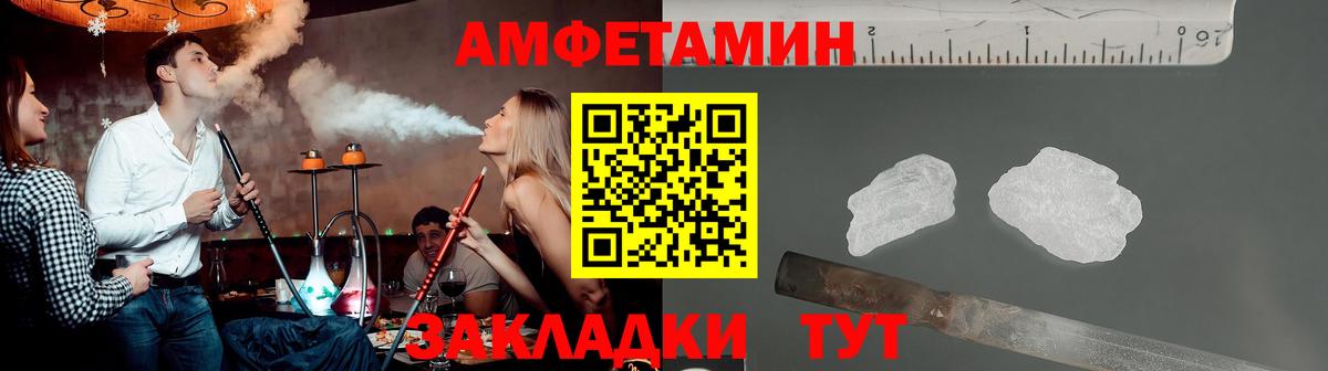Первитин кристалл Свободный