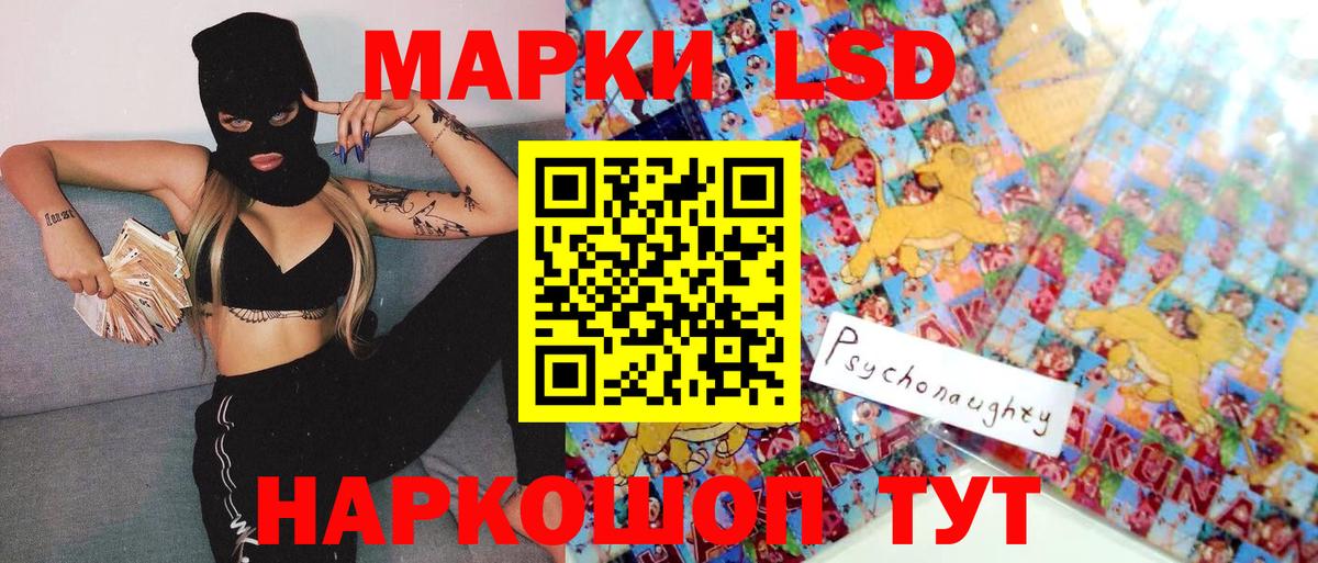Марки NBOMe 1500мкг  Вход с VPN  Свободный  Марки NBOMe 1500мкг 